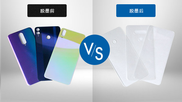 手機工廠(chǎng)專(zhuān)用化學(xué)品解決方案
