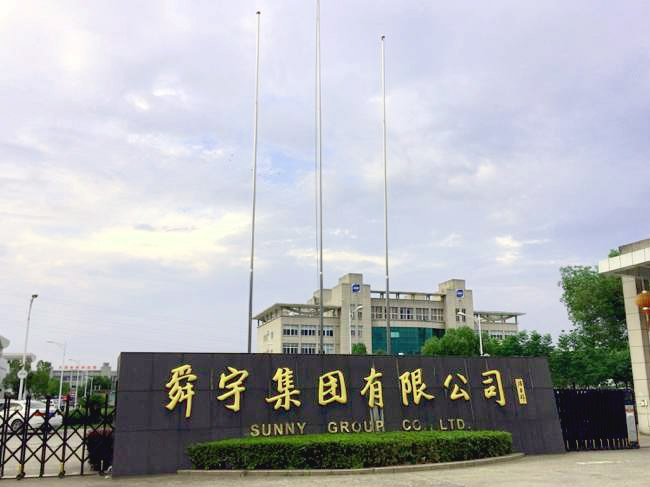 UV膠解膠劑在光學(xué)零部件中的應用